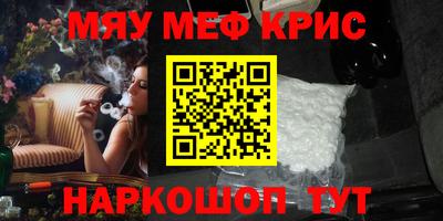 дурь Татарск