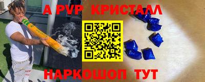 гашик Тверь