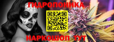 каннабис Тара