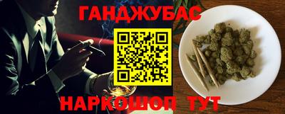 гашик Тверь