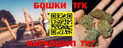 каннабис Тара