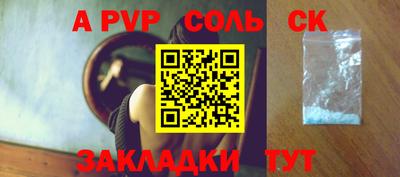 дурь Татарск