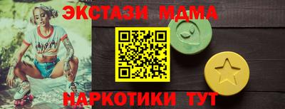 гашик Тверь