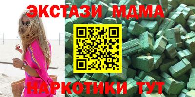 дурь Татарск