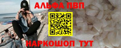 гашик Тверь