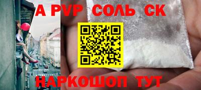 дурь Татарск
