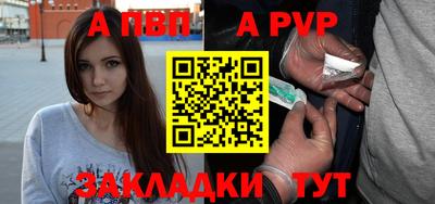 гашик Тверь