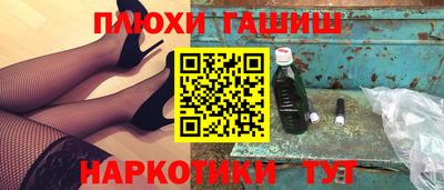 гашик Тверь