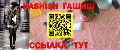 гашик Тверь