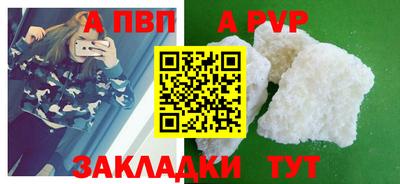 дурь Татарск