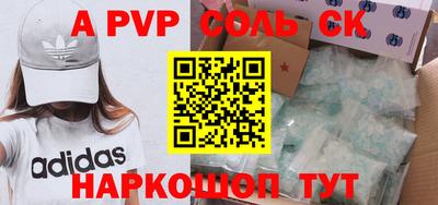 дурь Татарск