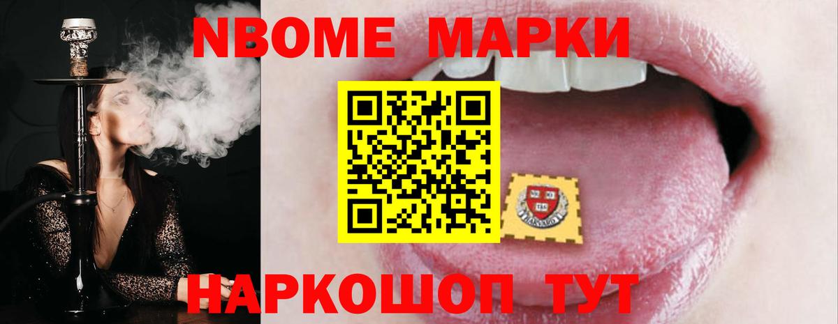 LSD-25 экстази ecstasy Волгодонск