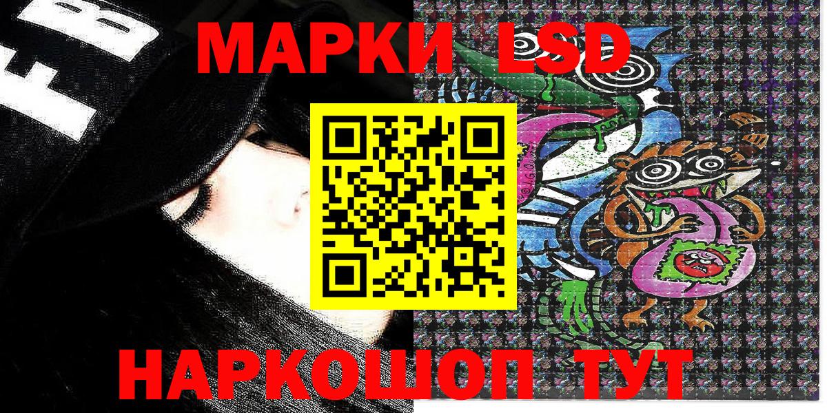 Волгодонск  где продают   Вход с VPN  Марки N-bome 1,8мг  Марки N-bome 1,8мг 